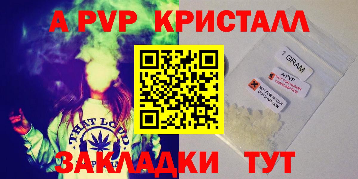 А ПВП СК КРИС Бугульма