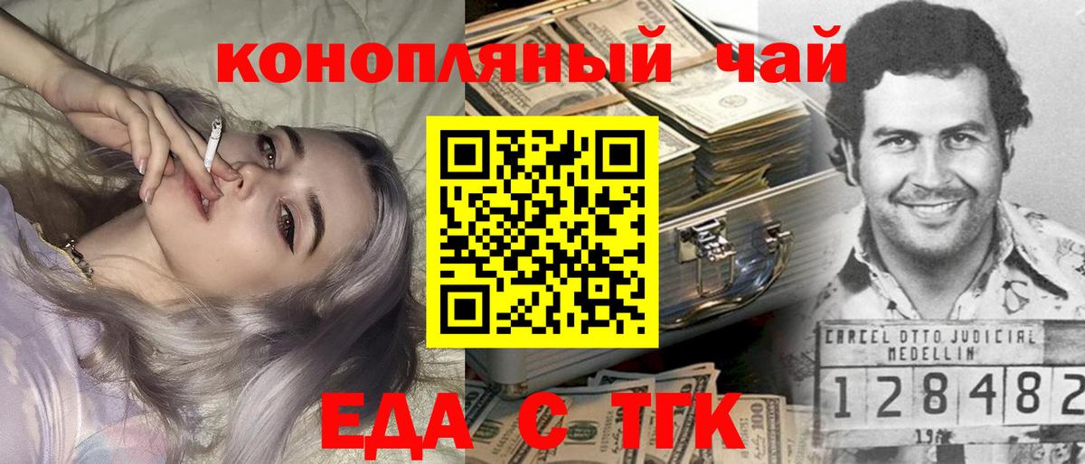 Бугульма  Canna-Cookies марихуана  Вход с VPN 