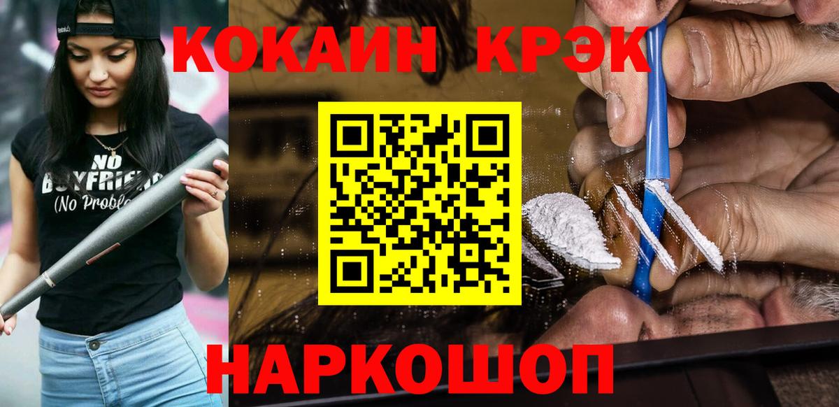 Cocaine Перу  COCAIN Columbia  Бугульма  Вход с VPN 