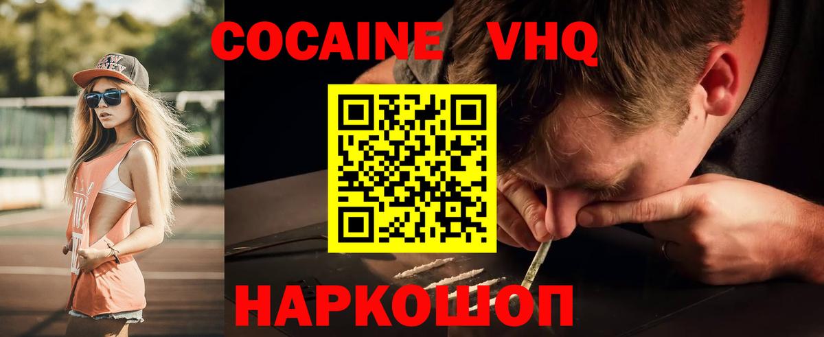 Cocaine 98% Бугульма