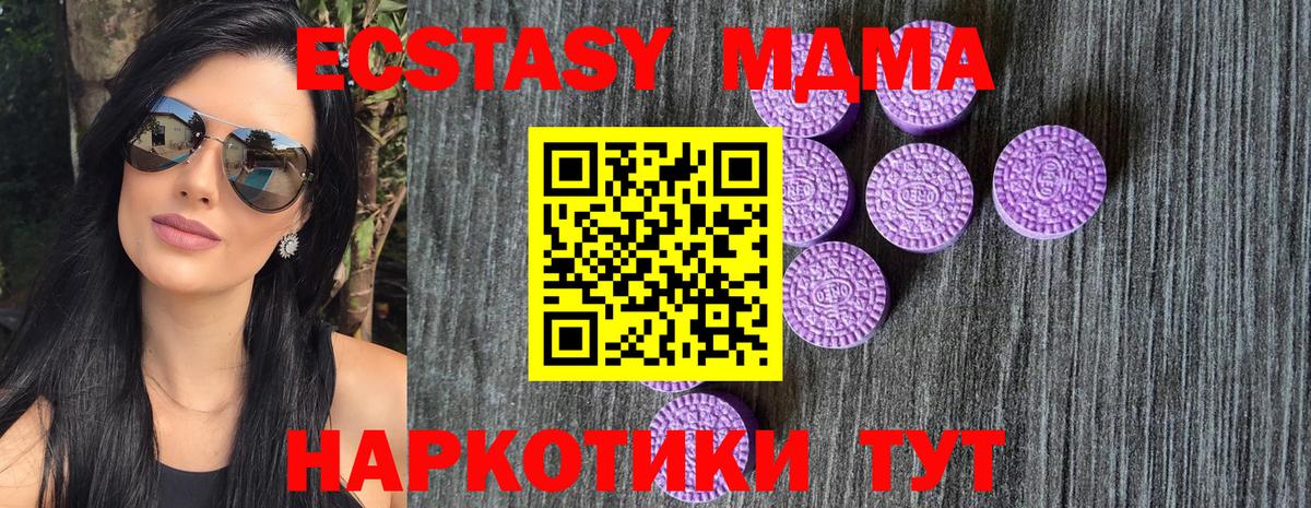 ЭКСТАЗИ Punisher  Вход с VPN  Бугульма  ЭКСТАЗИ  ЭКСТАЗИ 99% 