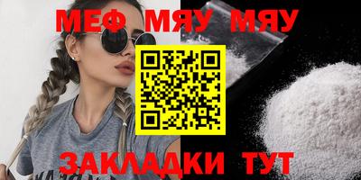 MESCALINE Аргун