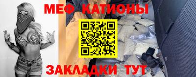 кристаллы Апрелевка
