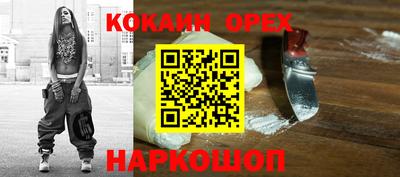 кристаллы Апрелевка