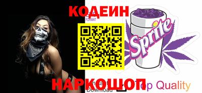 мефедрон VHQ Апшеронск