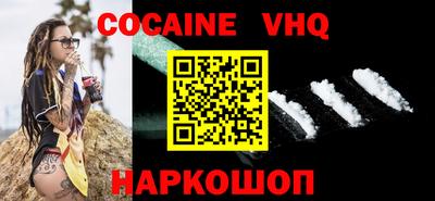кристаллы Апрелевка