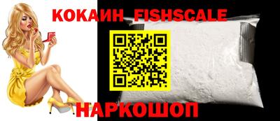 кристаллы Апрелевка