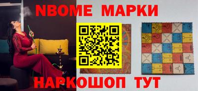 мефедрон VHQ Апшеронск