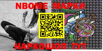 MESCALINE Аргун