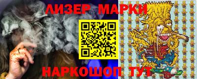 кристаллы Апрелевка