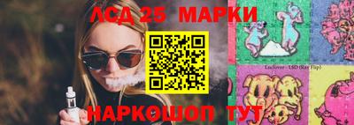 кристаллы Апрелевка