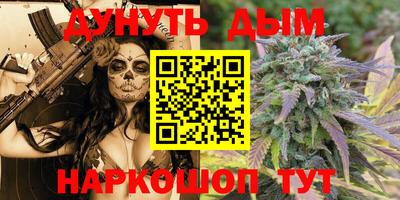 мефедрон VHQ Апшеронск