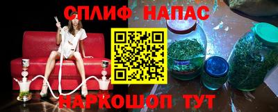 MESCALINE Аргун