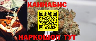 кристаллы Апрелевка