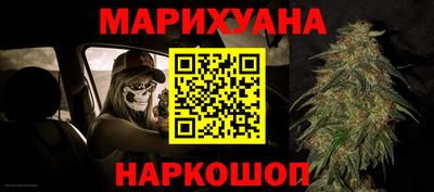 MESCALINE Аргун