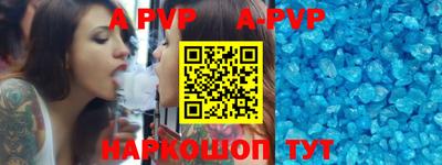 мефедрон VHQ Апшеронск