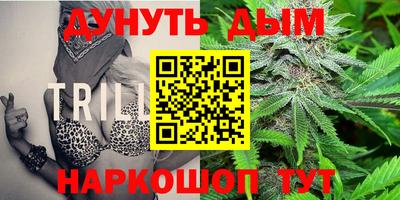 мефедрон VHQ Апшеронск