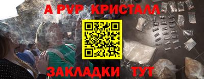 MESCALINE Аргун