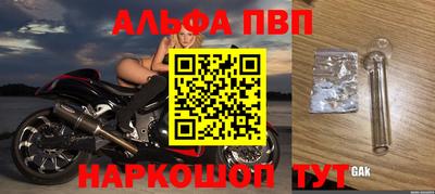 MESCALINE Аргун
