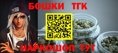кристаллы Апрелевка