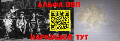 марихуана Беслан