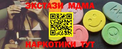 кристаллы Апрелевка