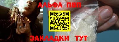 MESCALINE Аргун