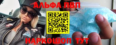 мефедрон VHQ Апшеронск