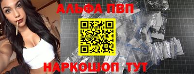 мефедрон VHQ Апшеронск