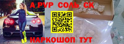 мефедрон VHQ Апшеронск