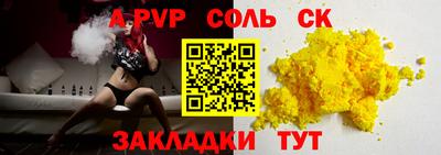 MESCALINE Аргун