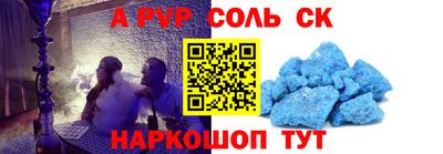 MESCALINE Аргун