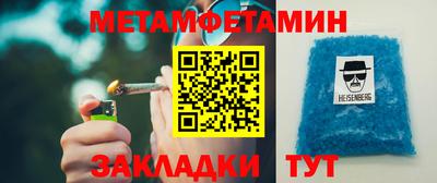 мефедрон VHQ Апшеронск