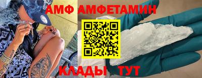 MESCALINE Аргун