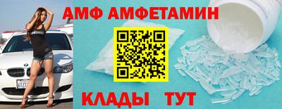 кристаллы Апрелевка