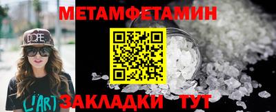 круглые Бийск