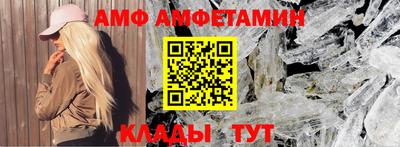 кристаллы Апрелевка