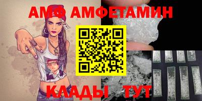 мефедрон VHQ Апшеронск