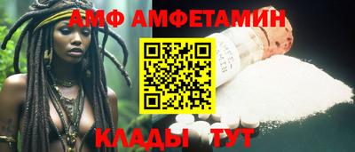 кристаллы Апрелевка