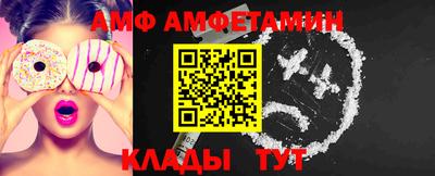 кристаллы Апрелевка