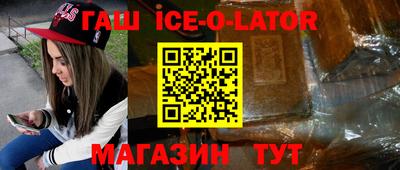 альфа пвп Берёзовский