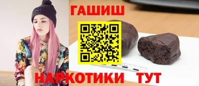 MESCALINE Аргун