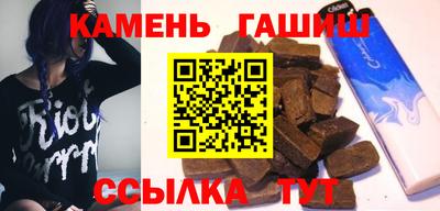 мефедрон VHQ Апшеронск