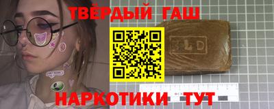 MESCALINE Аргун