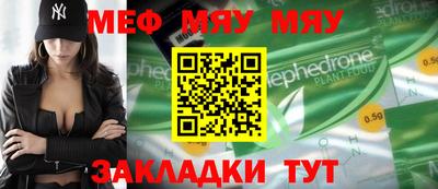 MESCALINE Аргун