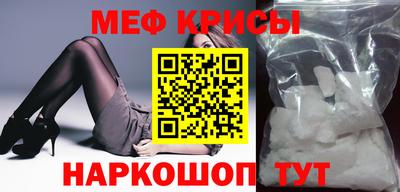 мефедрон VHQ Апшеронск