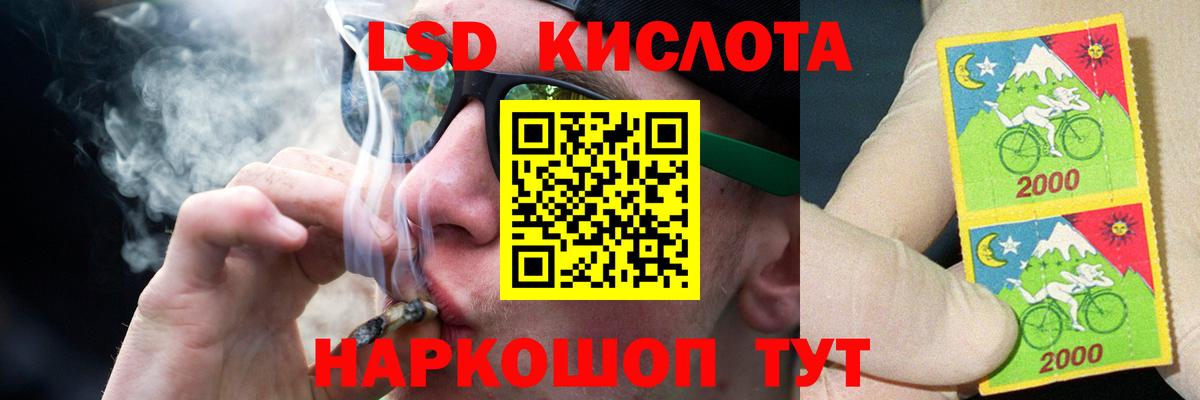 Лсд 25 экстази кислота  Вход с VPN  Бугульма  LSD-25 экстази кислота 