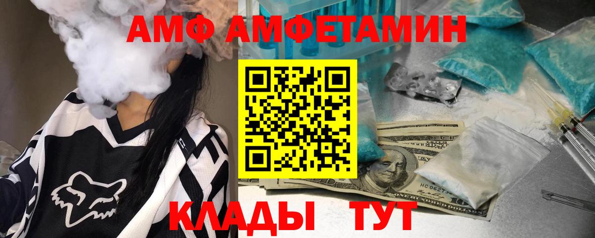 Метамфетамин мет Бугульма