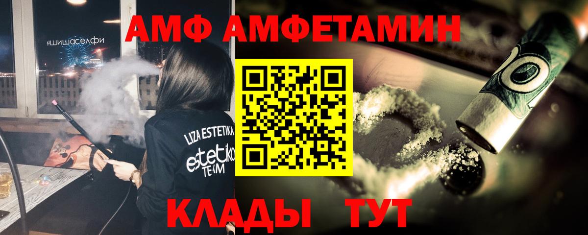 Первитин мет  Первитин мет  Бугульма  Вход с VPN 
