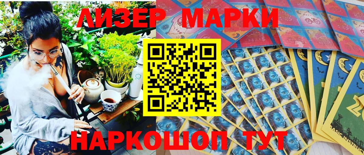 Бугульма  Наркотические марки 1500мкг  Вход с VPN  Наркотические марки 1500мкг 